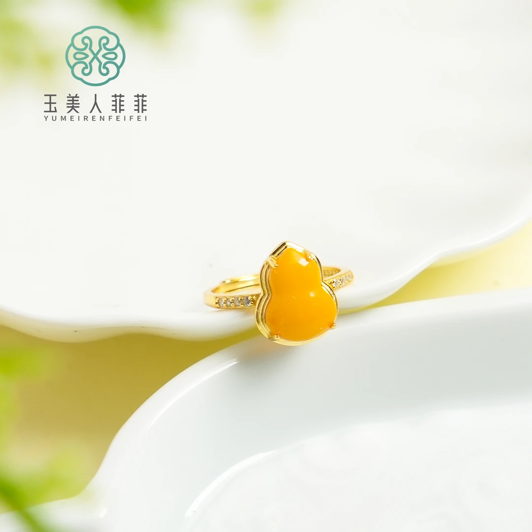 菲菲珠宝好!S925蜜蜡葫芦戒指约12*9mm可调节