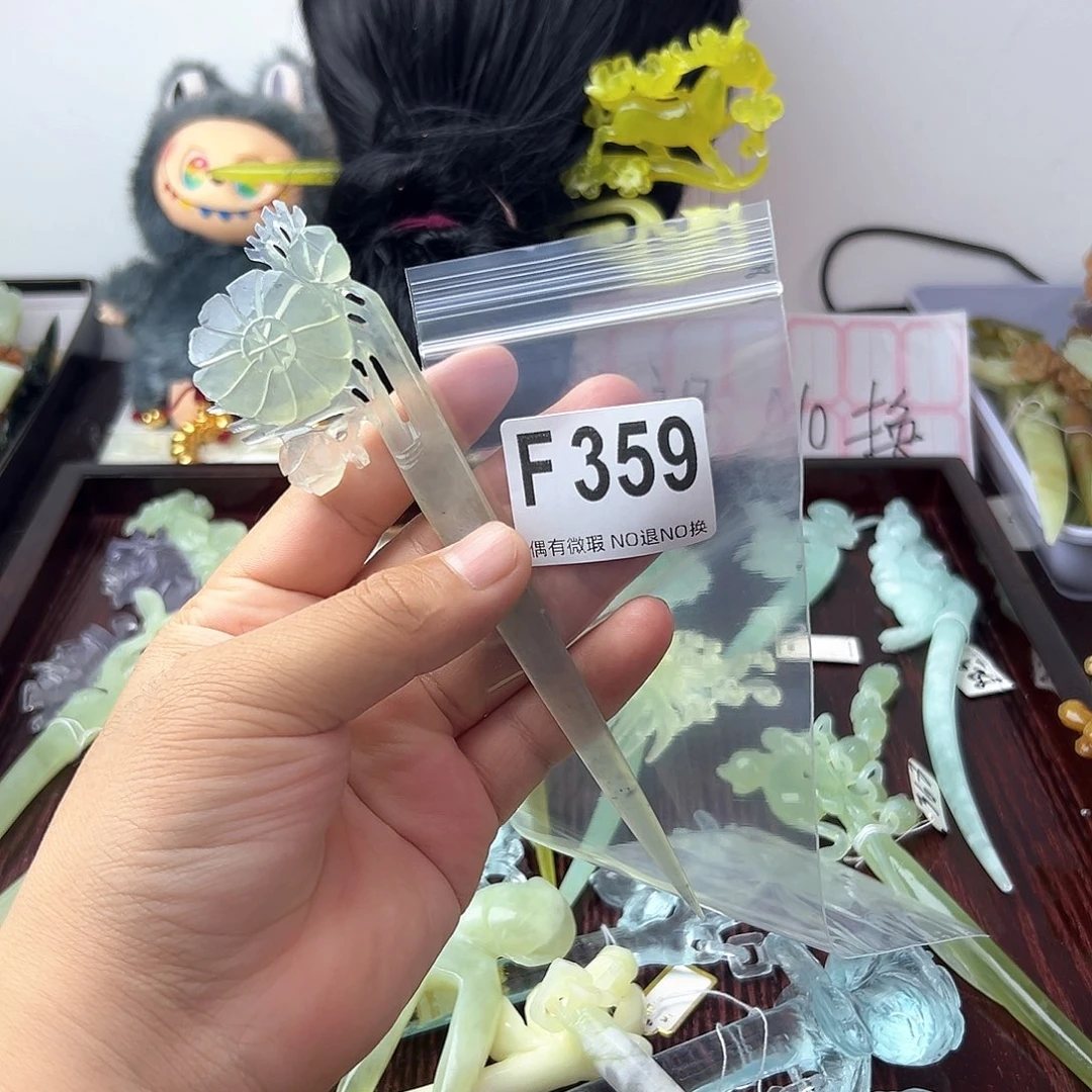 合金蛇纹石玉发饰砂*