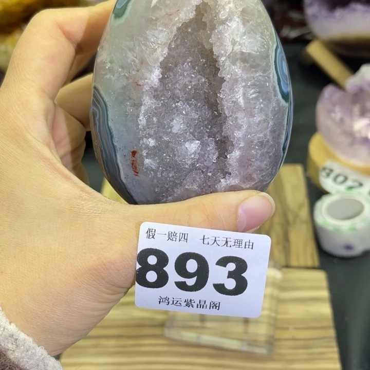 紫晶未镶嵌大型摆件（非配饰）