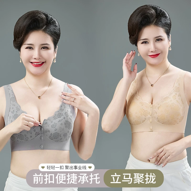 便捷大码聚拢舒适薄模杯成人厚款无痕前扣调整型文胸内衣美背妈妈