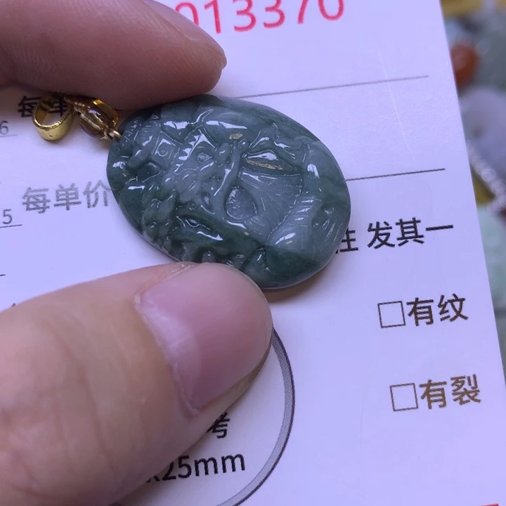 翡翠未镶嵌吊坠(不含链)
