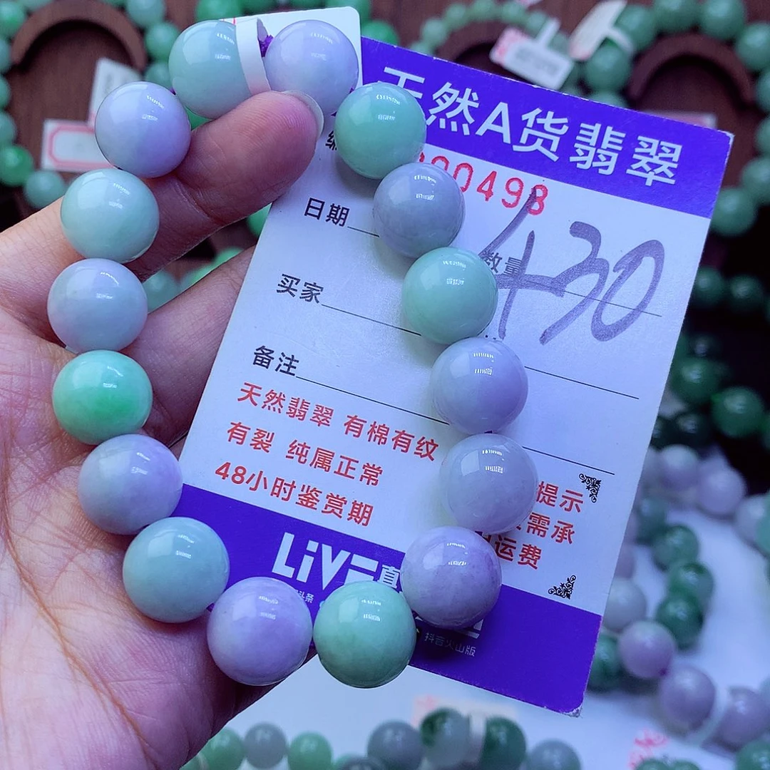 毛衣链未镶嵌翡翠