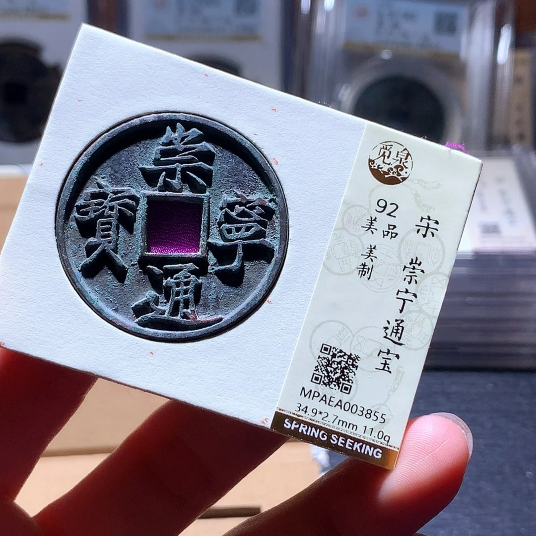 铜55 发财发财发财发财