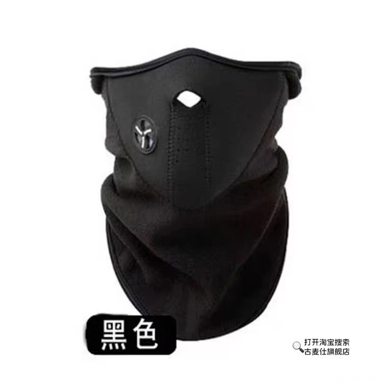 护脸加绒加厚面罩