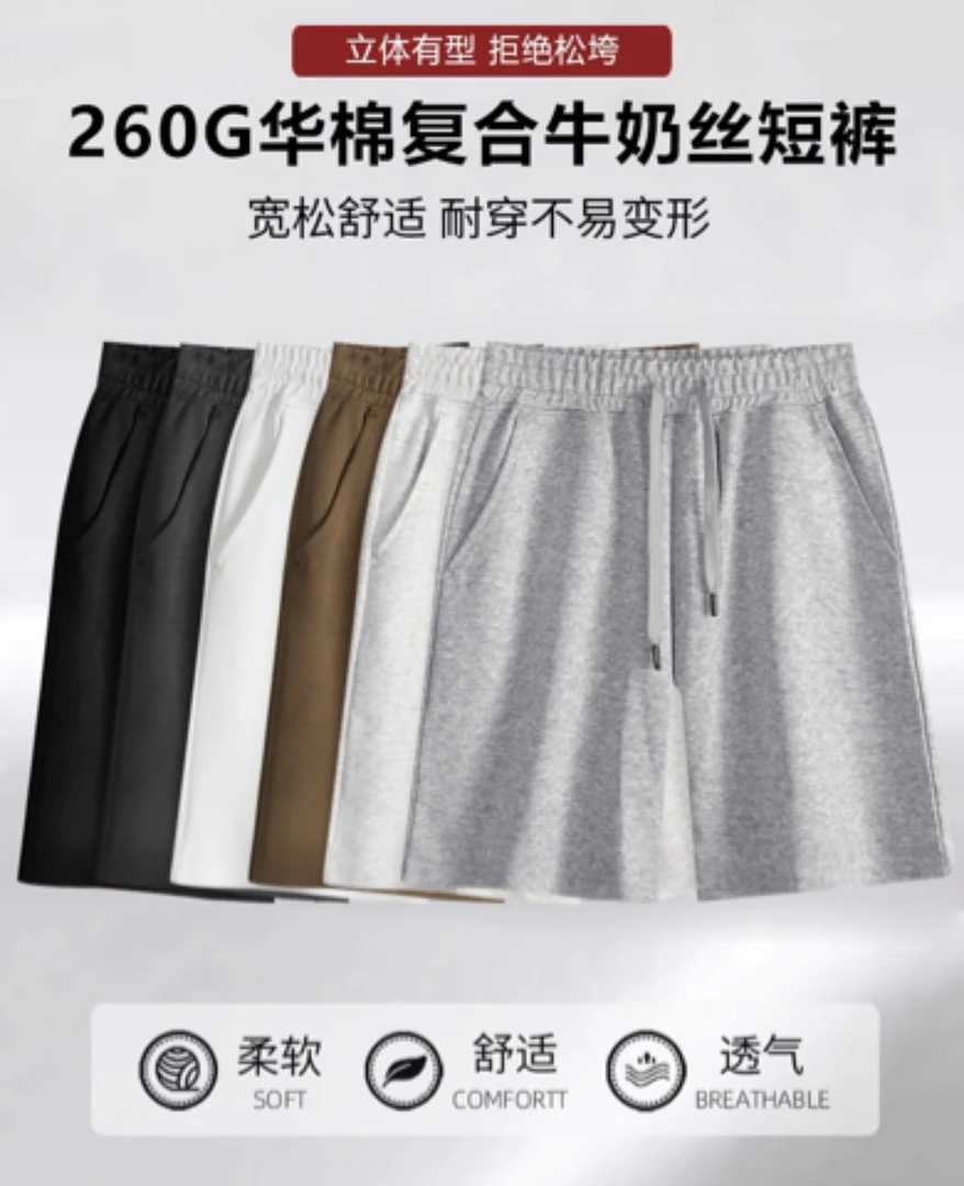 100%纯棉短裤男士夏季运动裤子灰色休闲五分裤男款外穿禅意衣服男