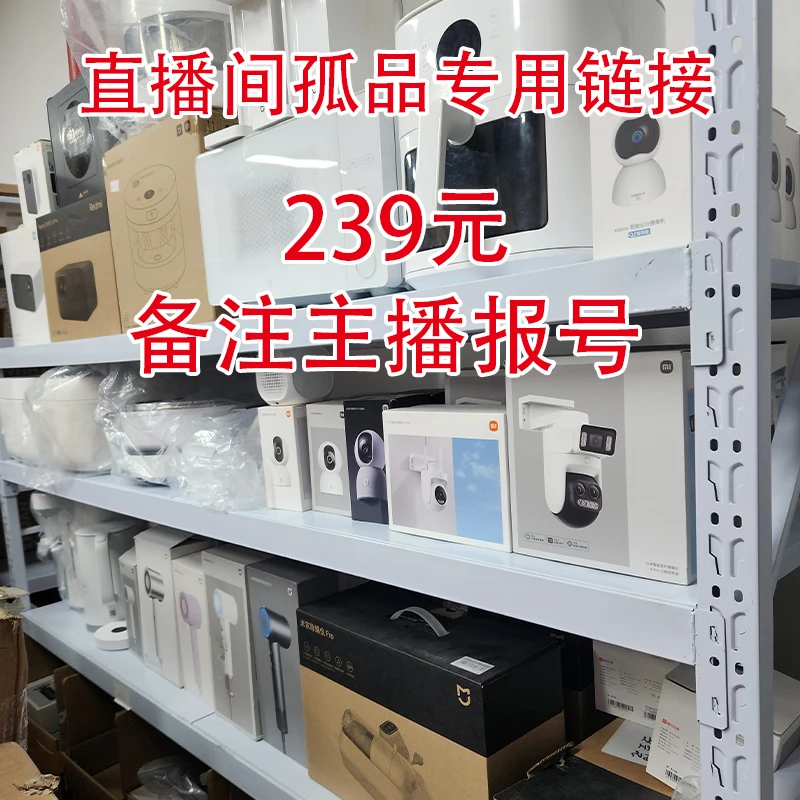 9新 TRIANGLE/三角牌 直播间孤品专用链接【主播叫号备注下单】