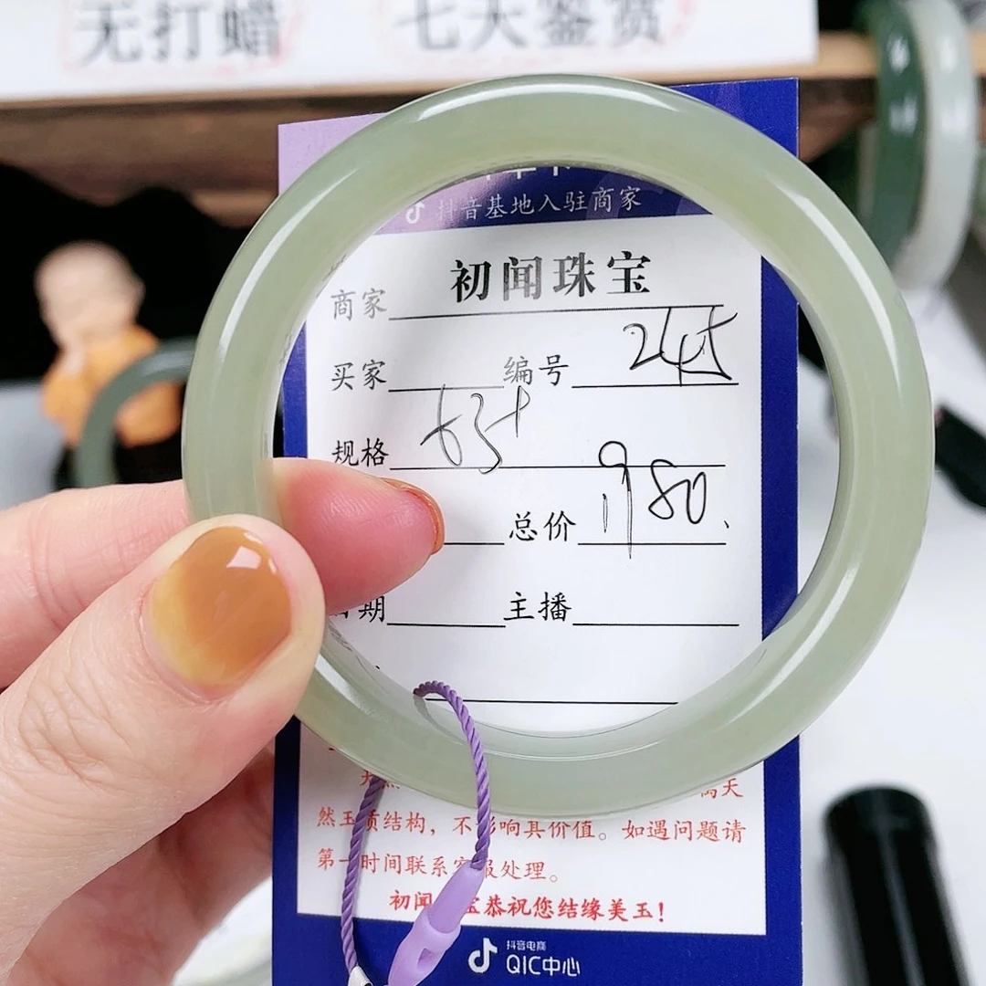 和田玉手镯未镶嵌