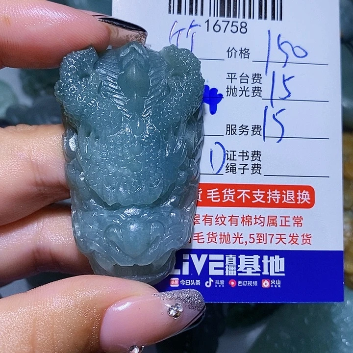 *****定制翡翠未镶嵌天光墟翡翠市场现金代购