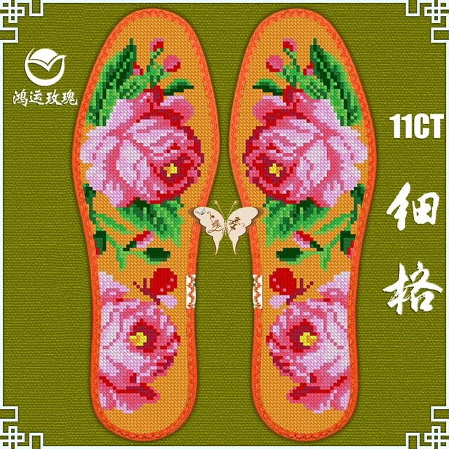 鸿运玫瑰11CT细格花边十字绣鞋垫新款全棉布半成品吸汗花草蝴蝶96