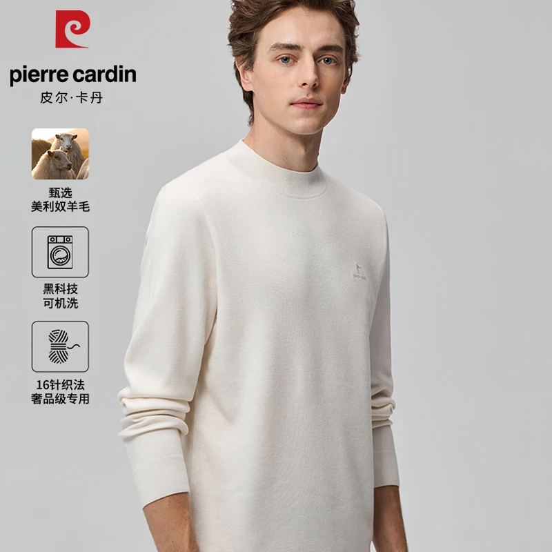 【抗静电】皮尔卡丹男士秋冬季羊毛衫长袖针织休闲保暖圆领机洗百搭