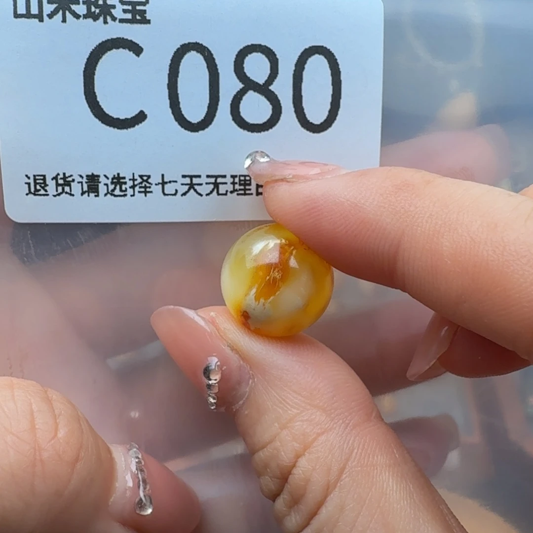 琥珀裸石未镶嵌大*琥珀蜜蜡