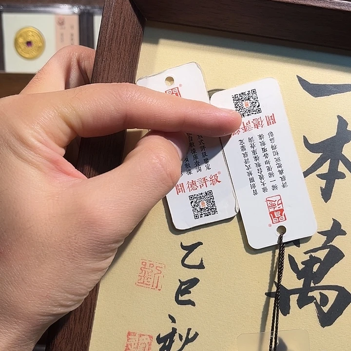 铜一本万利加钱到家钥匙扣