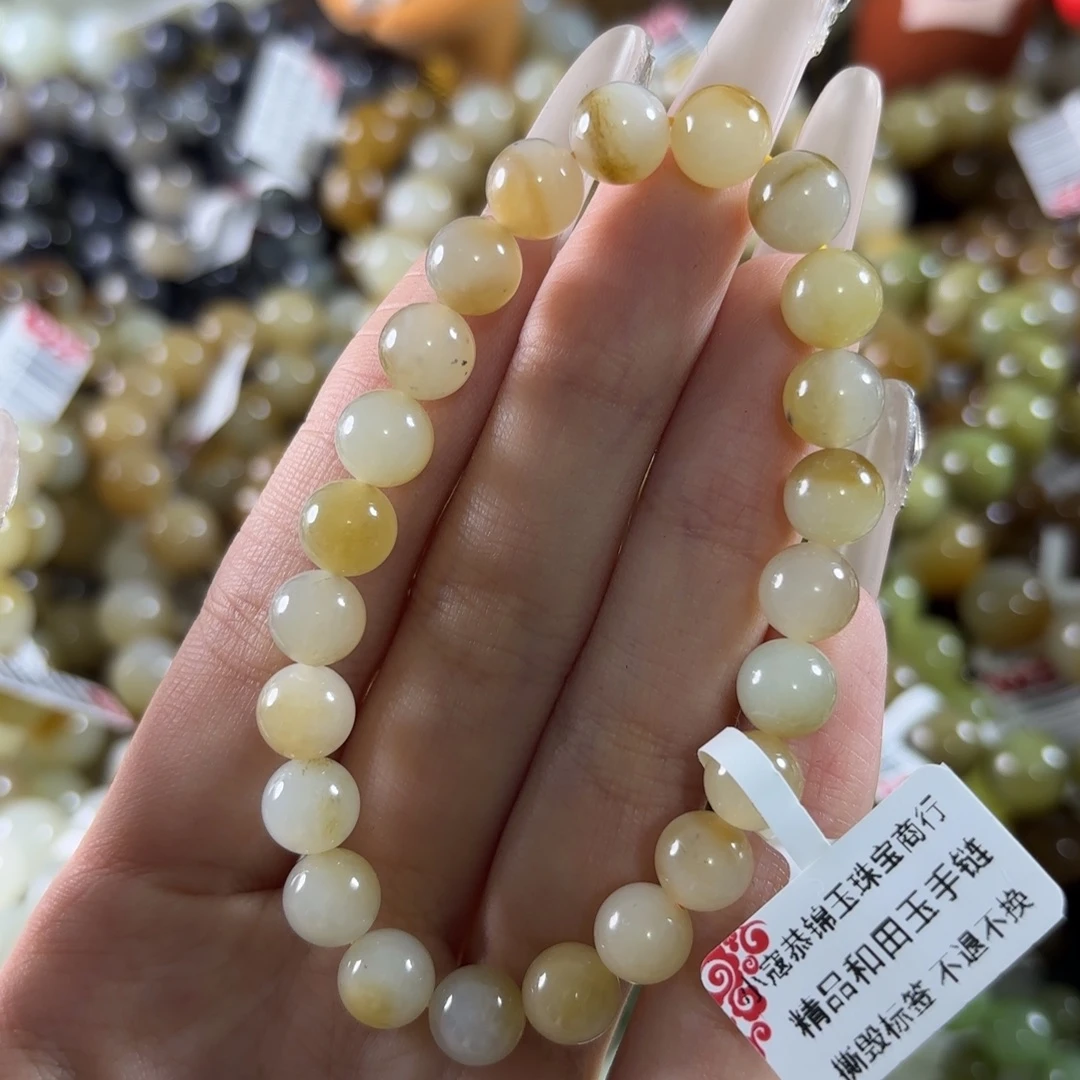 和田玉未镶嵌手链183