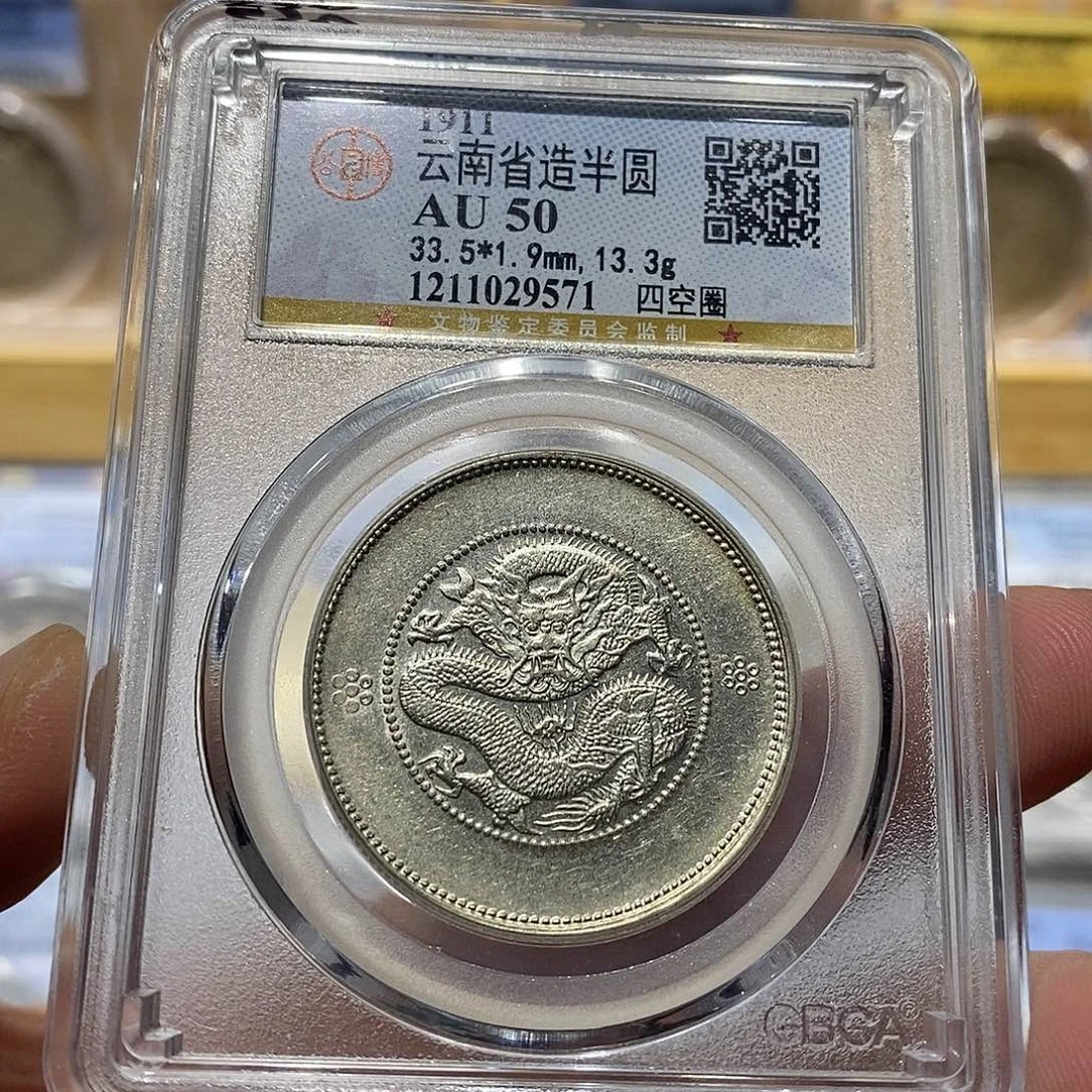 银原汁原味云南半圆9571