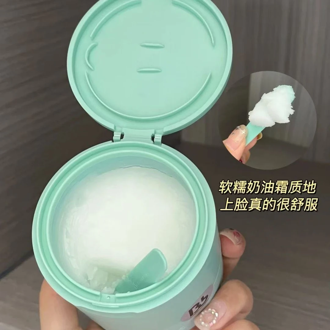 复活草卸妆膏120g