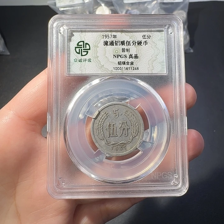 一二五一斤啊啊啊啊啊啊