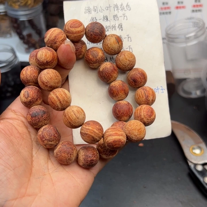藤类降真香缅甸东枝料白油棋.南藤心1.5尺寸238