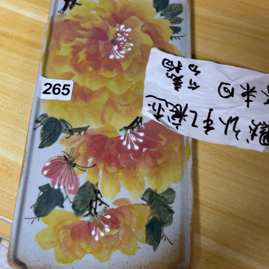 壶朋友们节日快乐快来抢福力