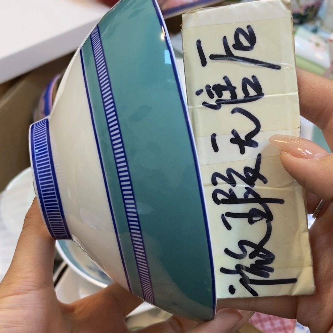 瓷两单包邮…………………………