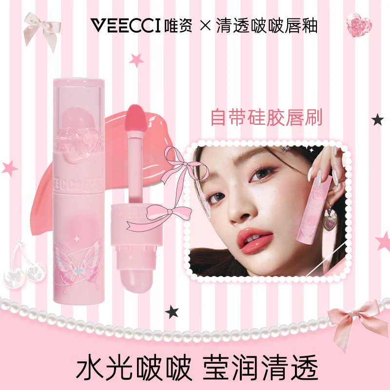 VEECCI唯资清透啵啵唇釉唇蜜不沾杯裸色嘟嘟唇韩系持久不掉色口红