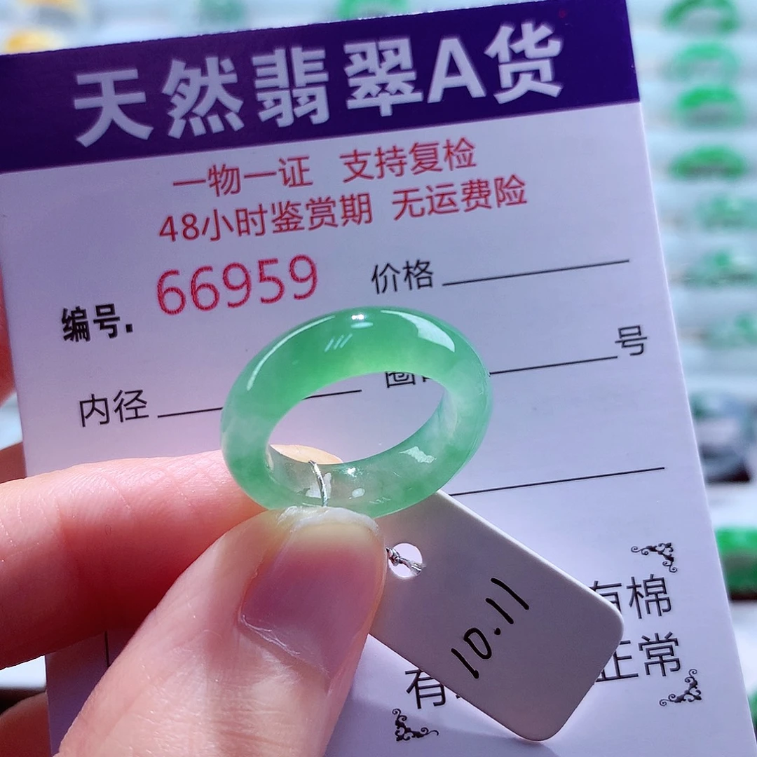 翡翠未镶嵌戒指天然翡翠