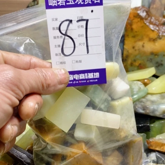 【闪购商品】蛇纹石玉珠宝玉器未镶嵌d****✨