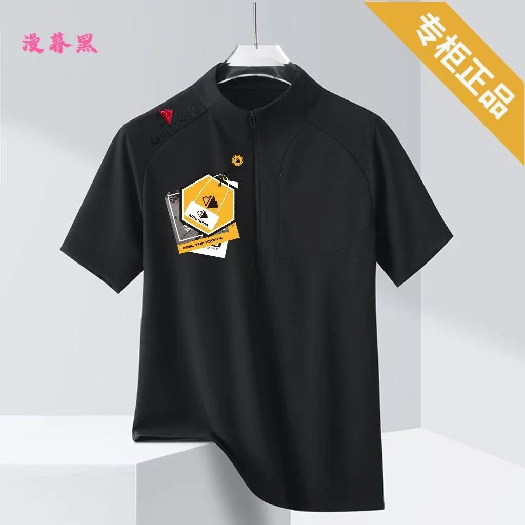 2025夏季乌家同款男士户外华夫格半拉链短袖  650山