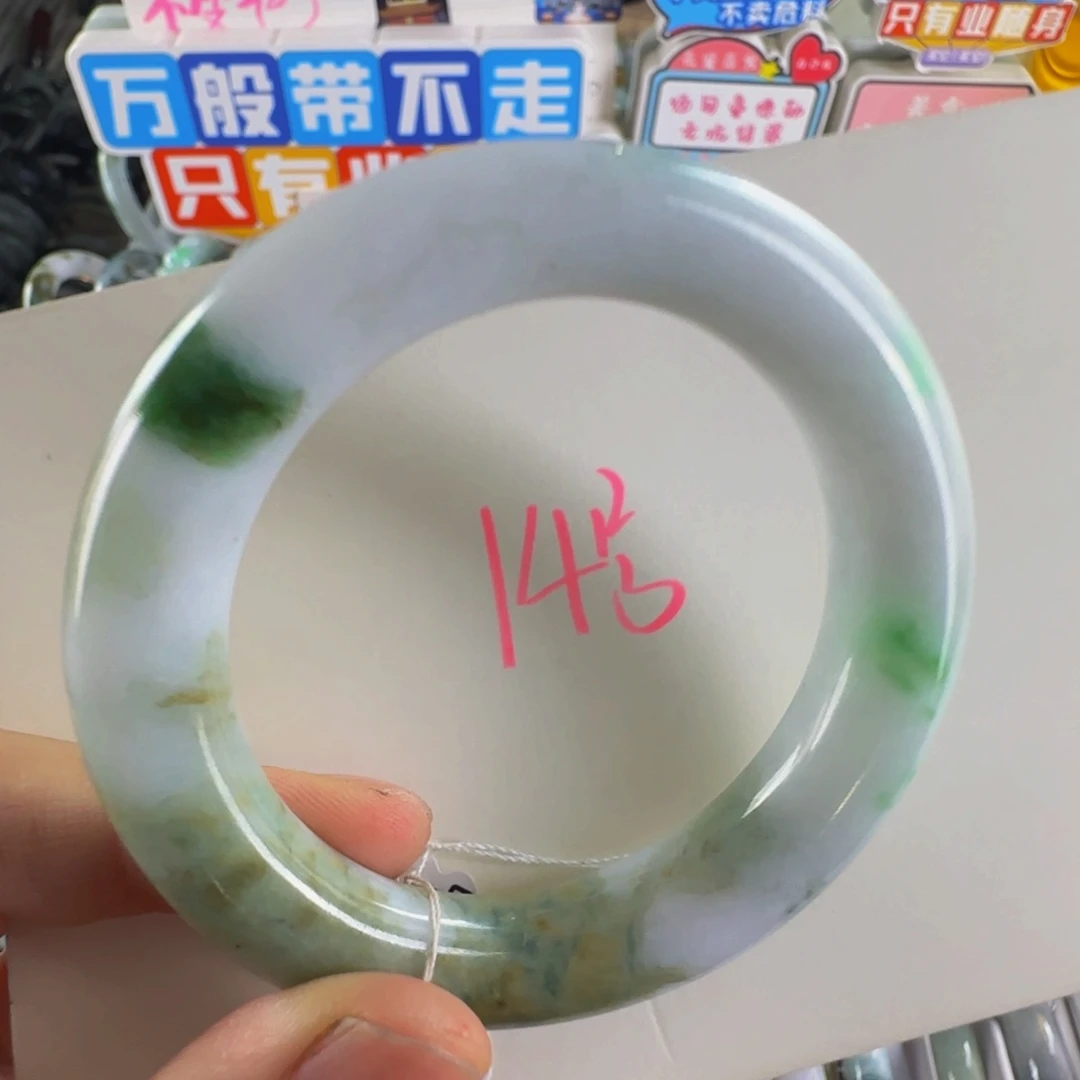 翡翠手镯未镶嵌老坑53