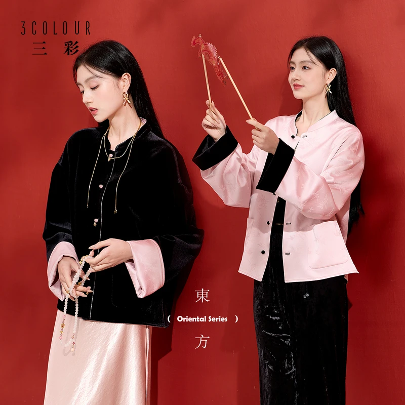 三彩【粉黛云栖】2025秋季新款提花外套两穿立领丝绒开衫宽松C