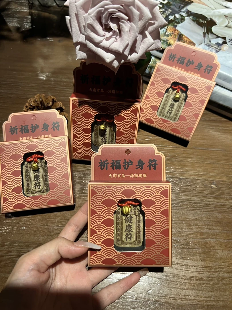 海南三亚特色旅游纪念品伴手礼天然椰壳雕刻附身符送人礼物