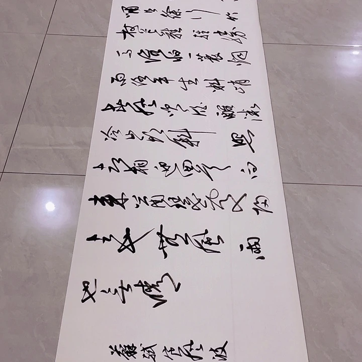 书法蓝*尤老师书法作品定风波