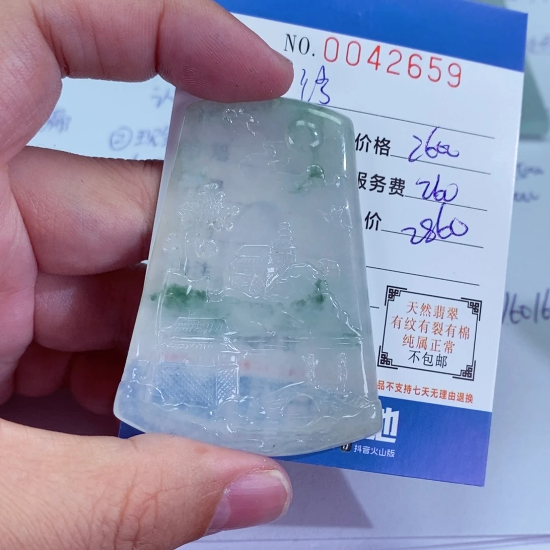 翡翠挂件未镶嵌路*