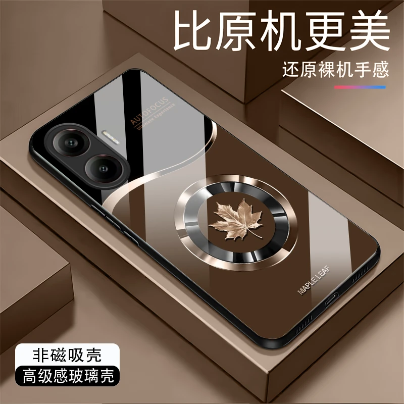 适用红米Turbo4Pro手机壳纯色玻璃枫叶光圈奢华高端大气全包边