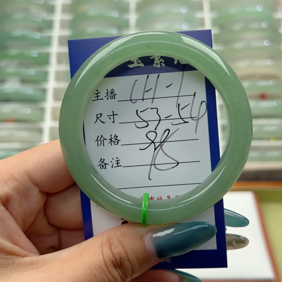 东陵石未镶嵌手镯