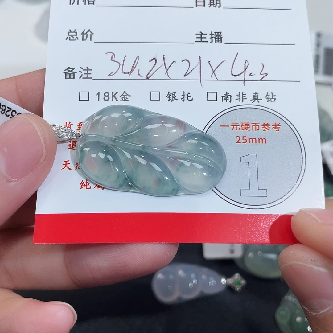 K****翡翠18K金镶嵌颈饰