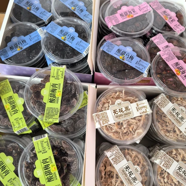 【果干复制单】多种果干太过瘾啦～