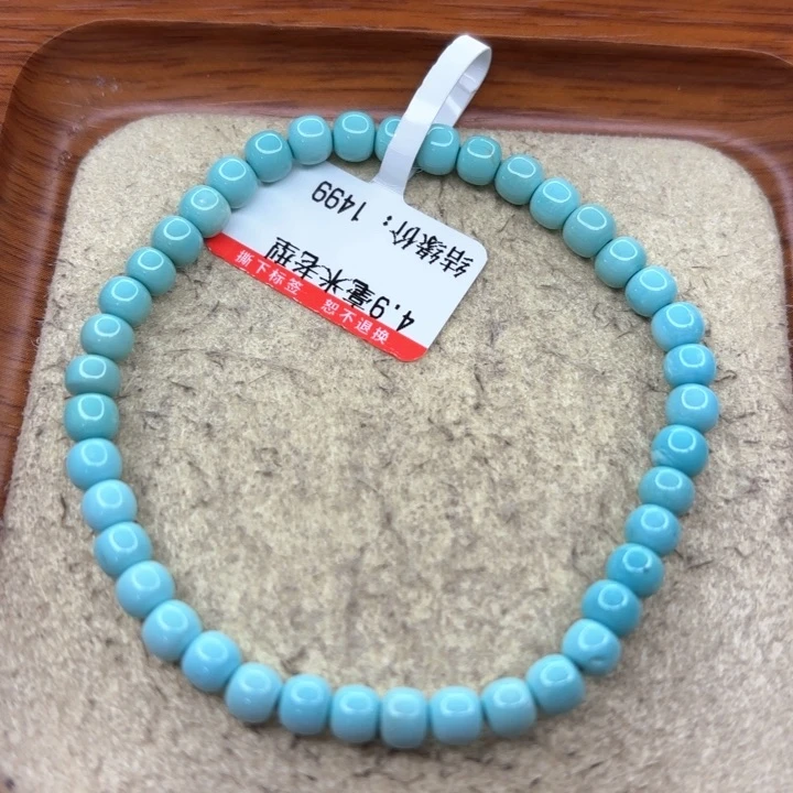 未镶嵌绿松石手串