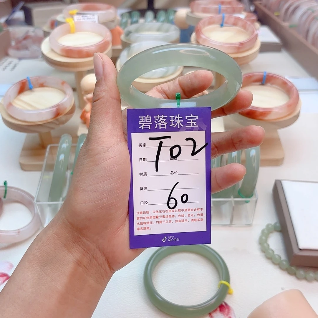 石英质玉手镯未镶嵌?****