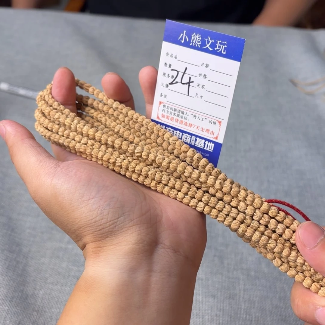 柏香籽/百香籽手串