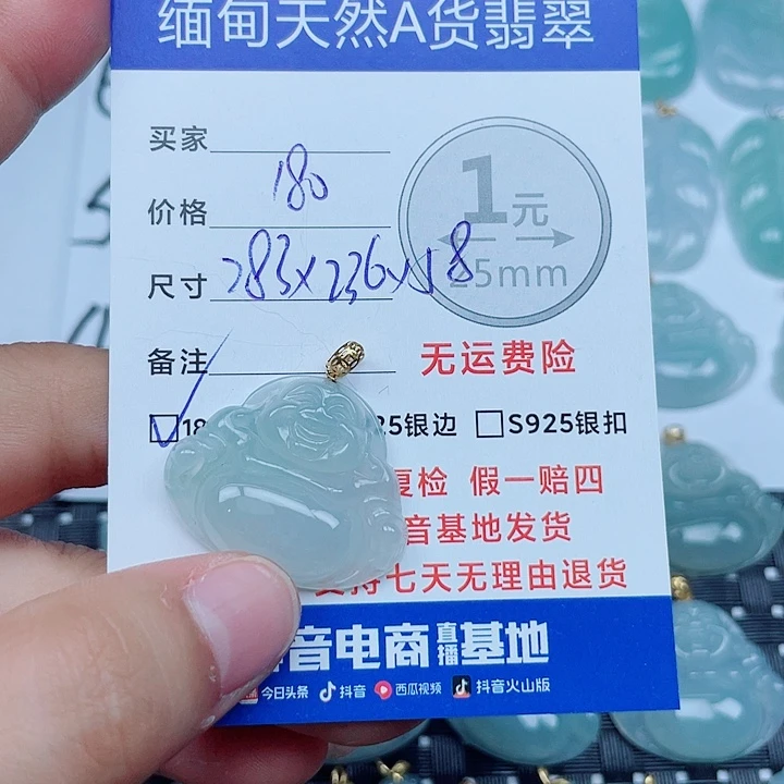 翡翠18K金镶嵌吊坠(不含链)缅甸a货翡翠