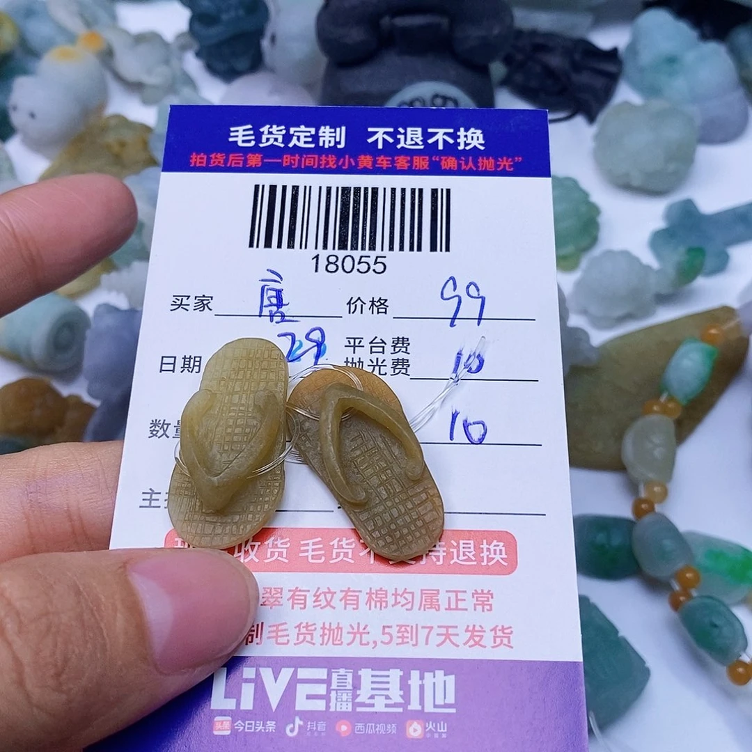 唐***花定制翡翠未镶嵌翡翠