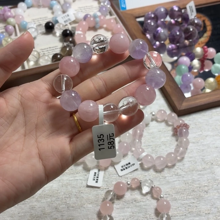 未镶嵌手链烟晶1135