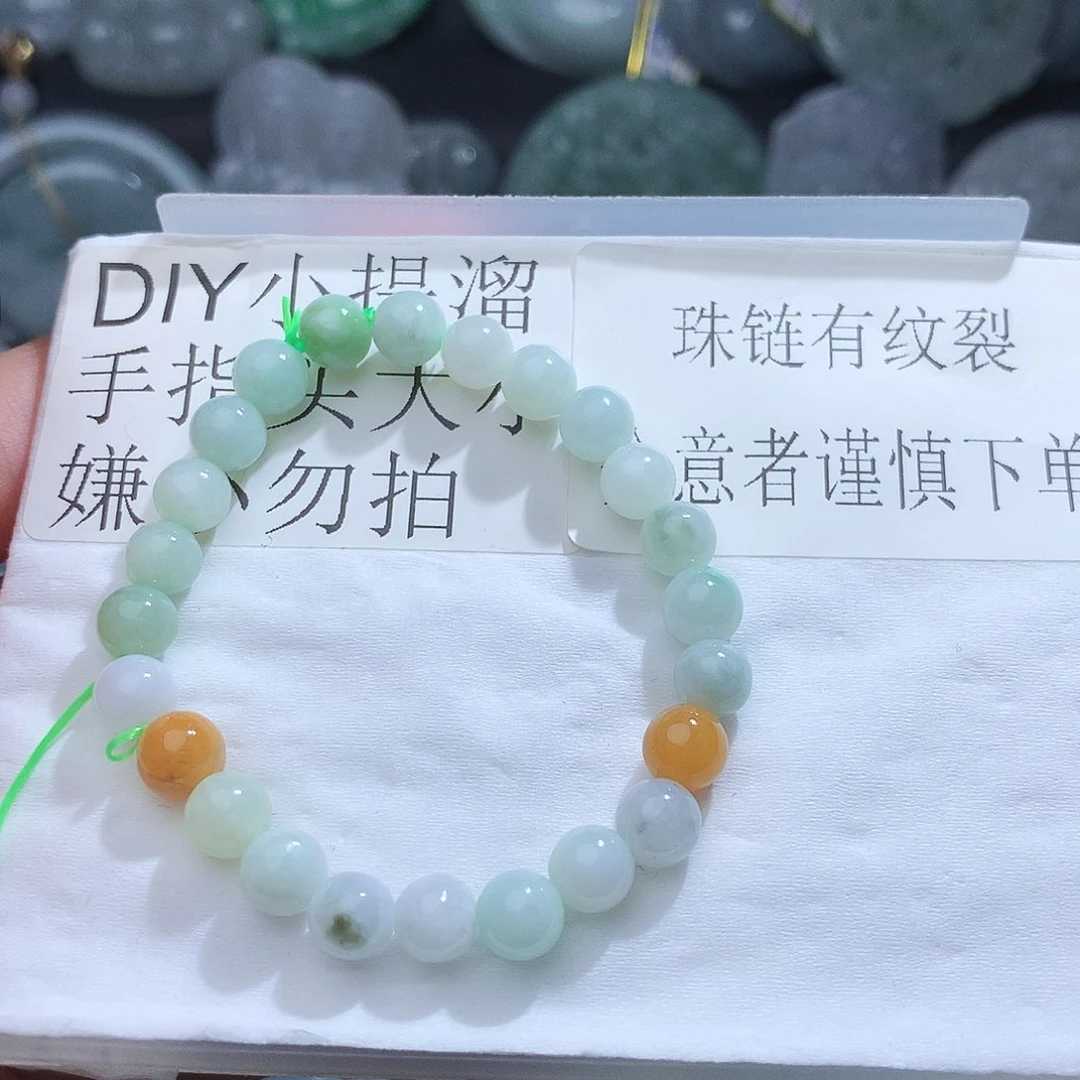 翡翠颈饰未镶嵌3382。