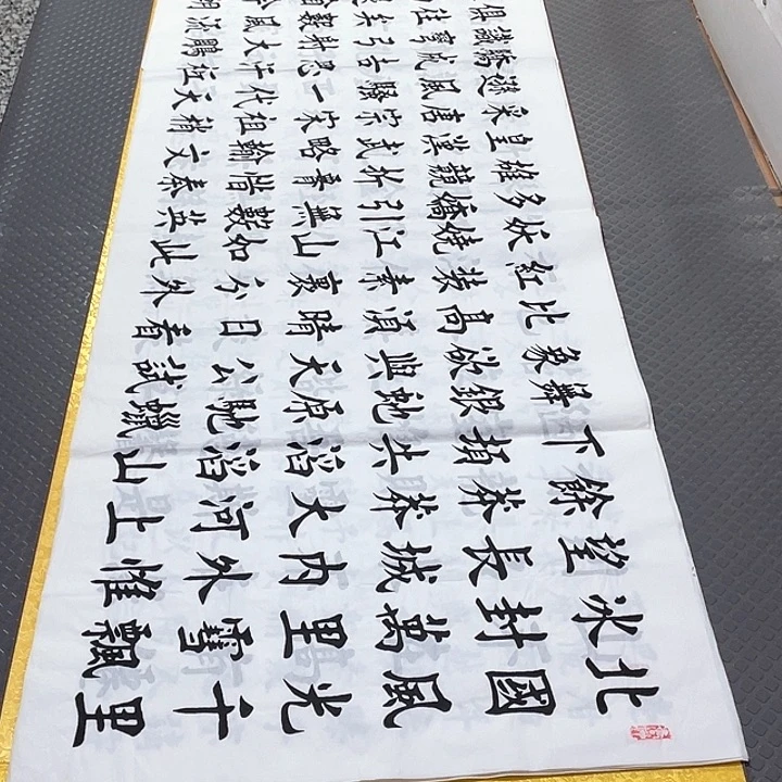 书法老师作品手写28