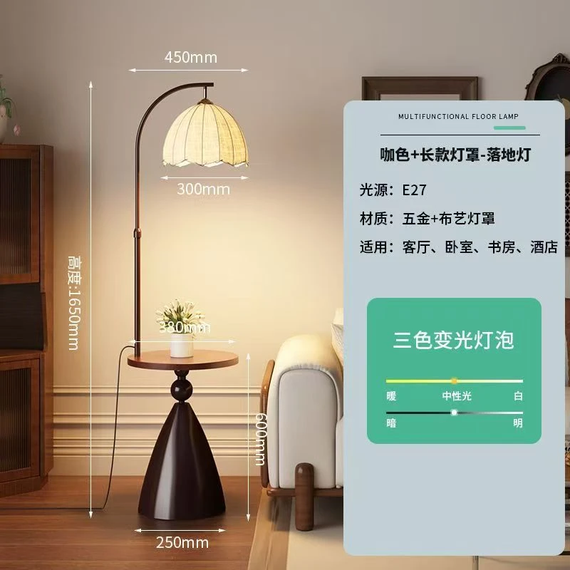 古风落地灯客厅沙发茶几复古氛围一体美式置物架卧室床头柜台灯
