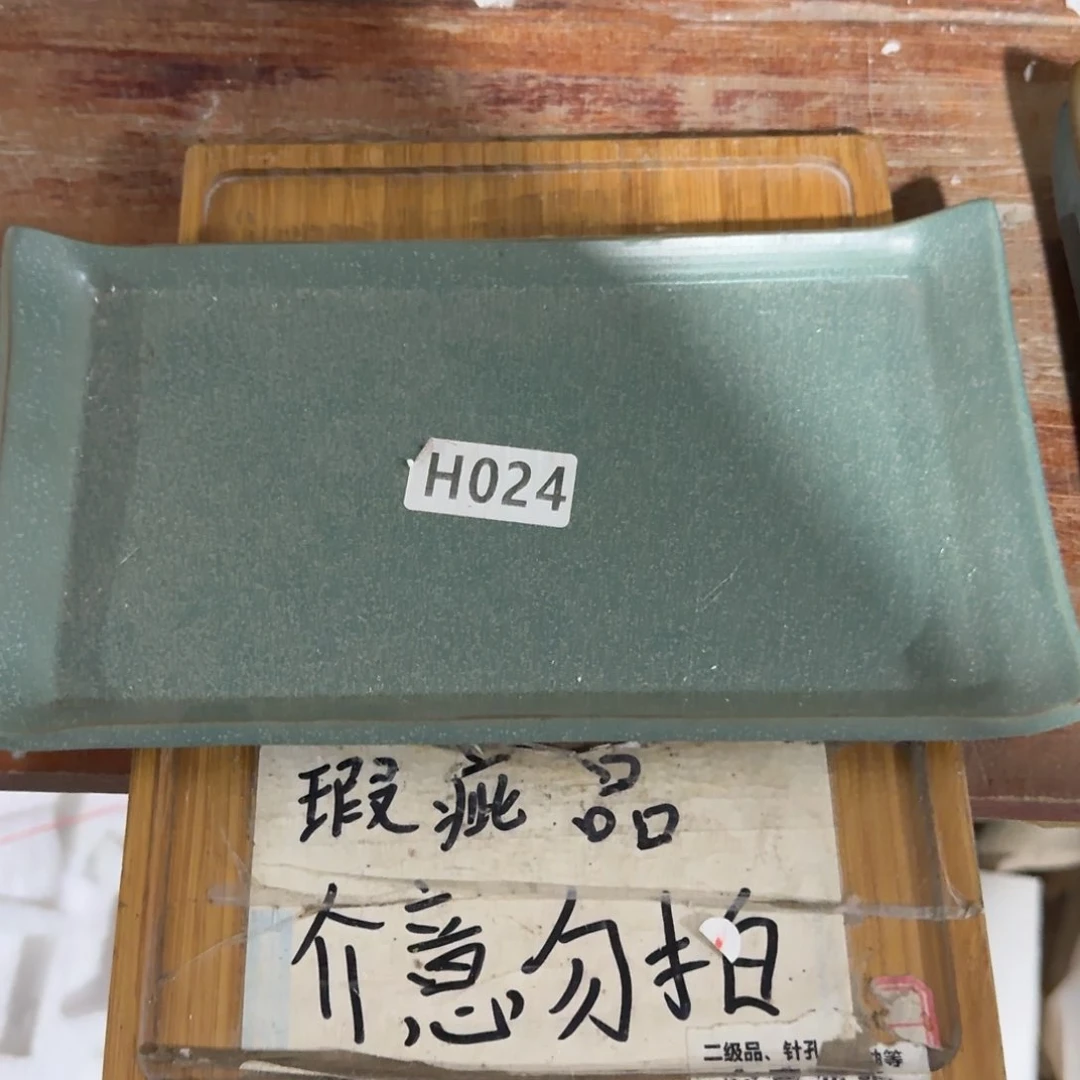 微瑕疵介意勿拍陶瓷器皿WWW