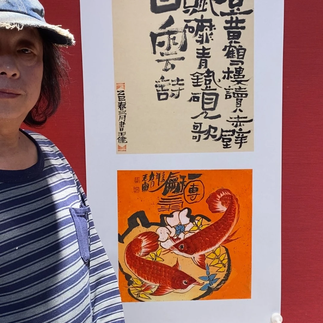 国画国画艺术国画艺术