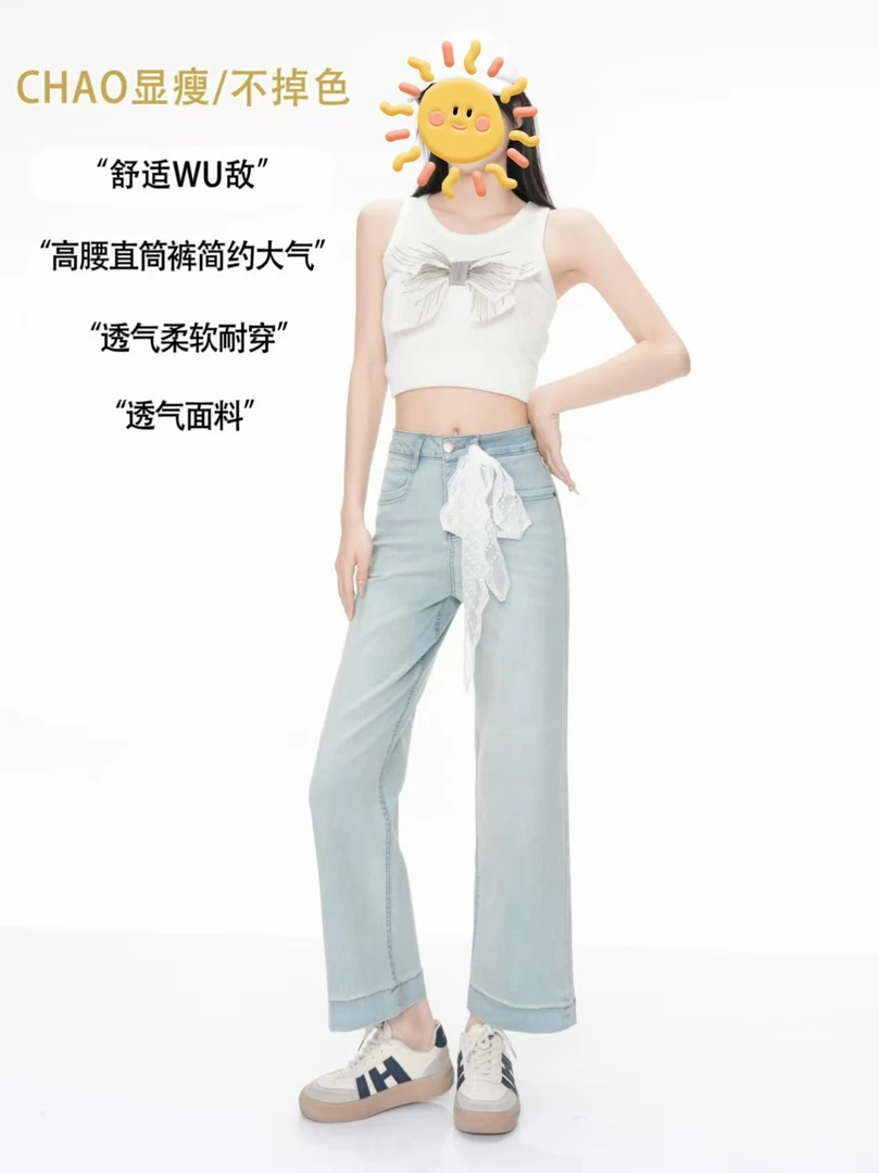 夏季九分减龄阔腿牛仔裤女宽松显瘦直筒裤小个子