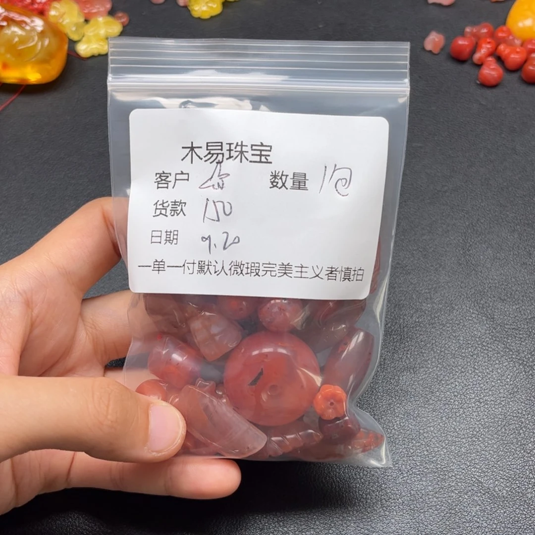 *****未镶嵌配饰南红玛瑙