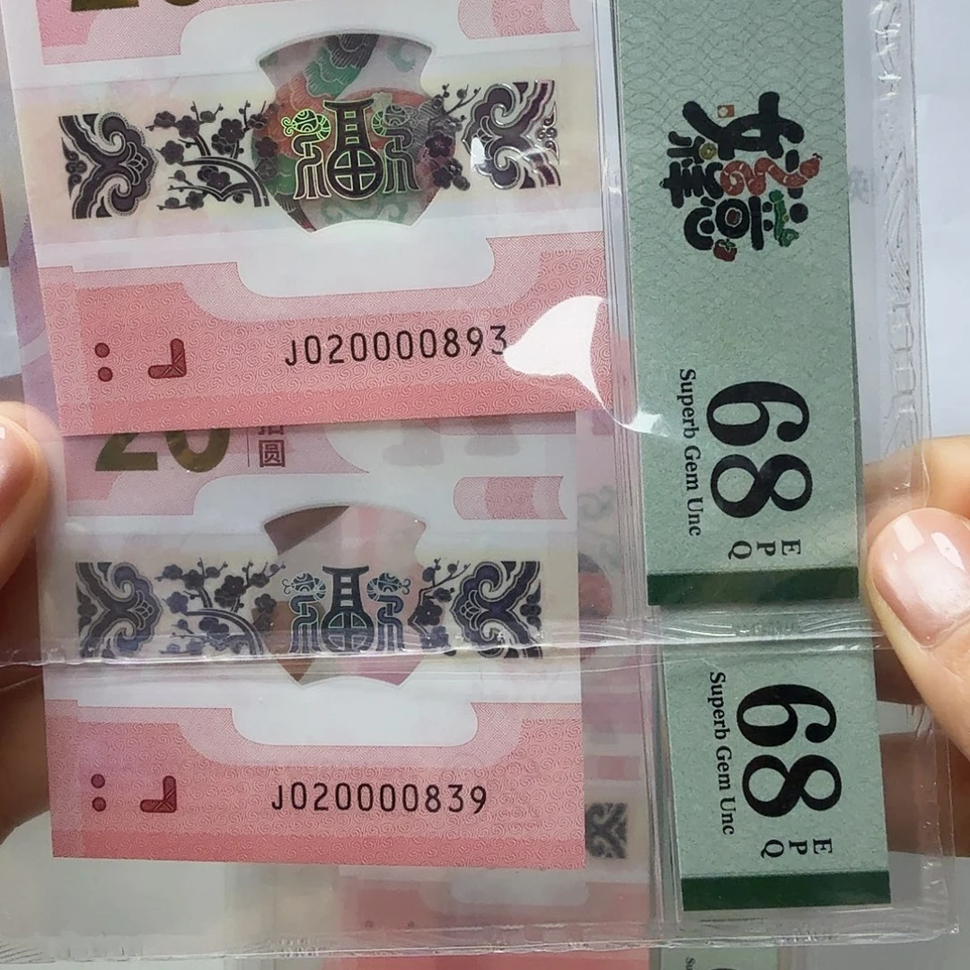 塑料020000839。020000893两张一起